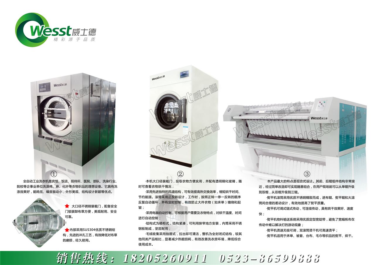 鍦鴻璁°侀厤緗礂琛ｆ埧銆傛睙鑻忓▉澹工業(yè)脫水機(jī)痙緇欐?zhèn)ㄦ彁渚涚殑涓嶄粎浠呮槾楁钉桢? 鏉窞媧楄